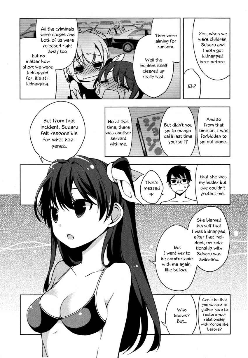 Page 15 Chapter 4 Mayo Chiki!