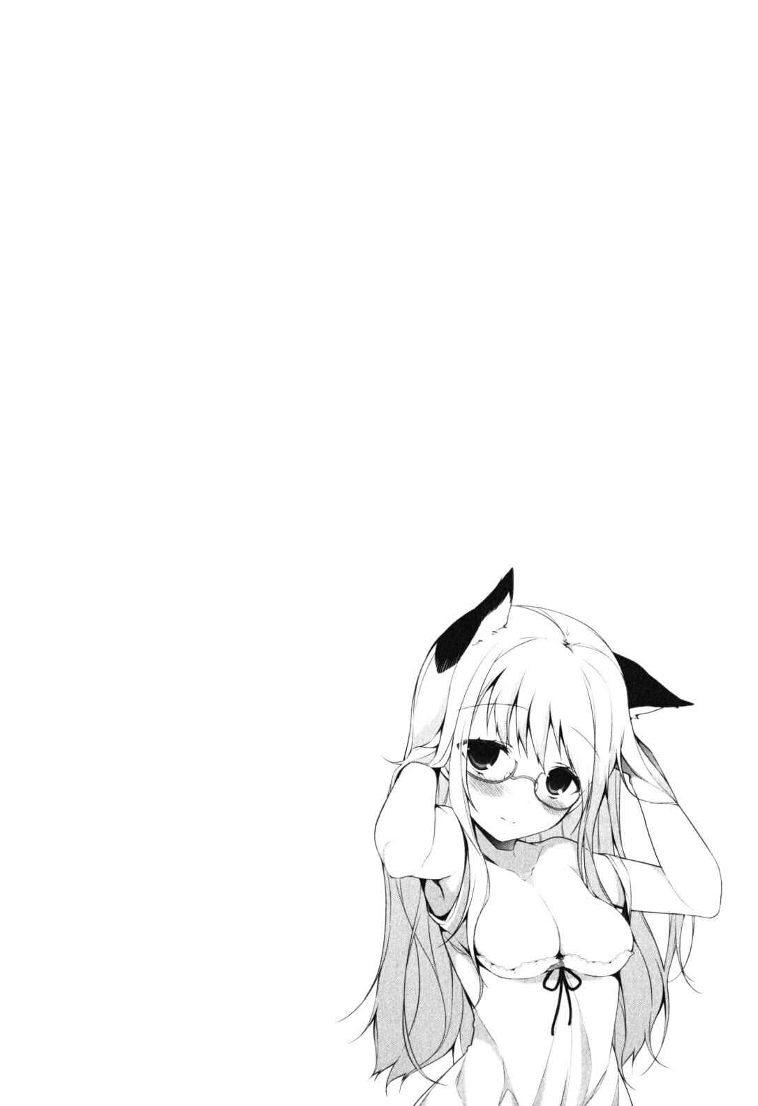 Page 24 Chapter 19 Mayo Chiki!