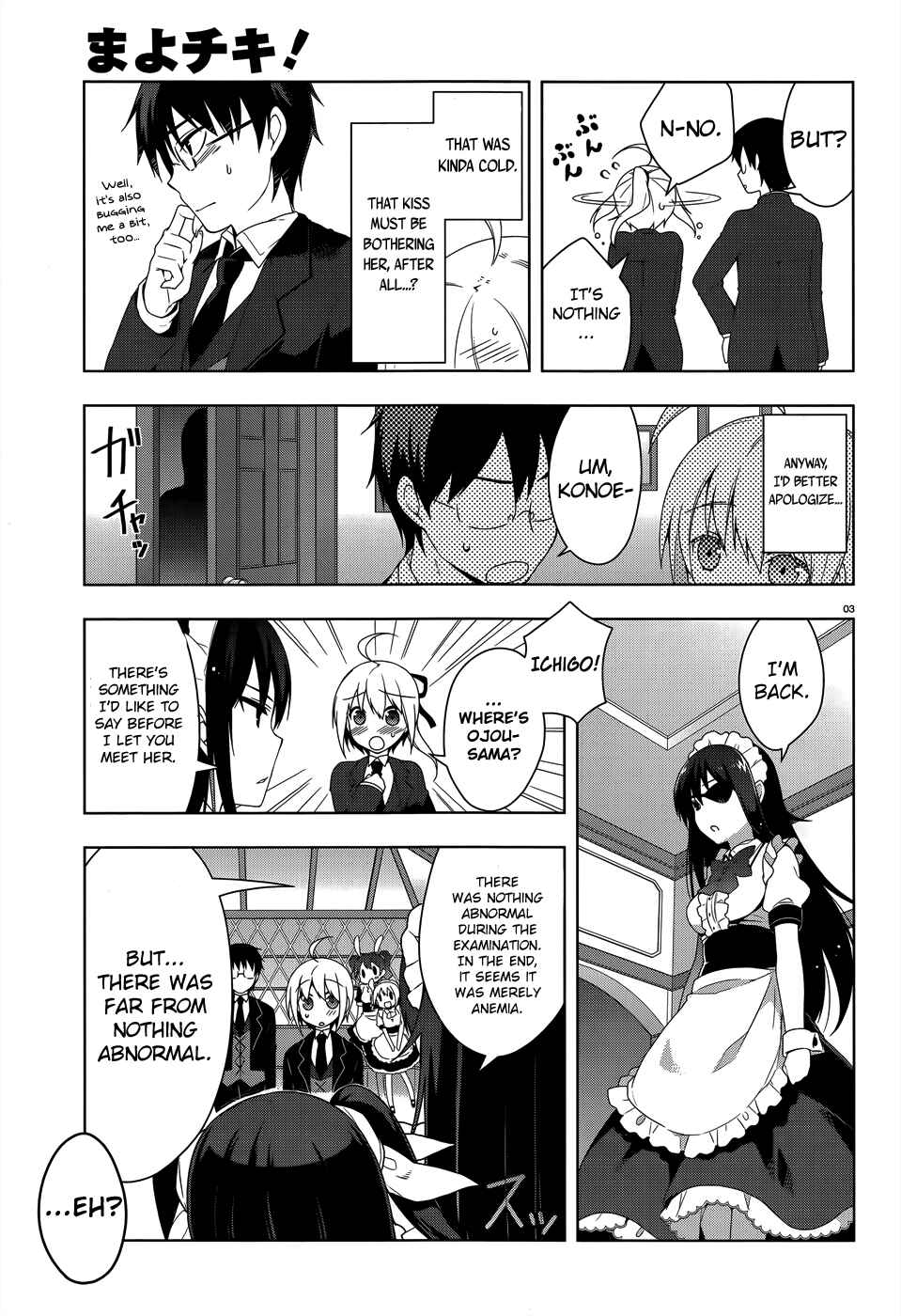 Page 6 Chapter 27 Mayo Chiki!