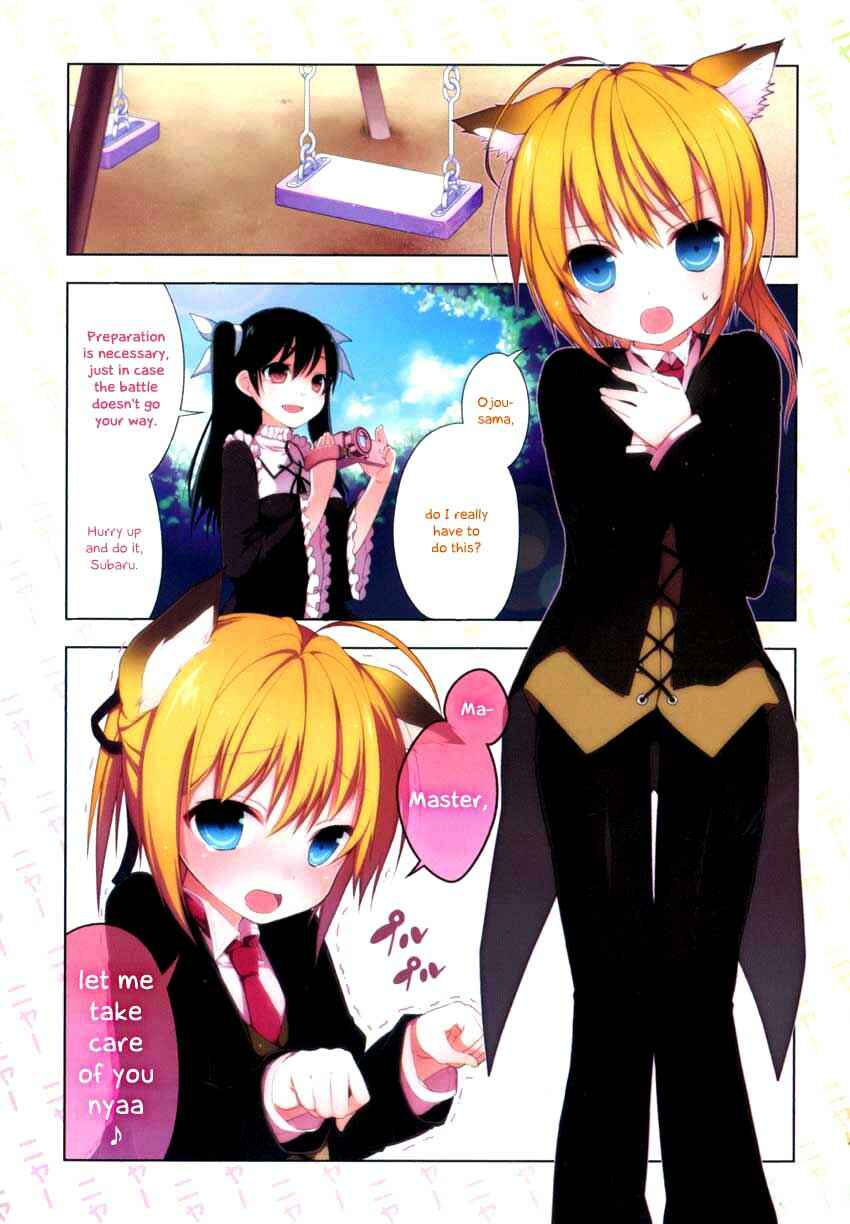 Page 11 Chapter 6 Mayo Chiki!