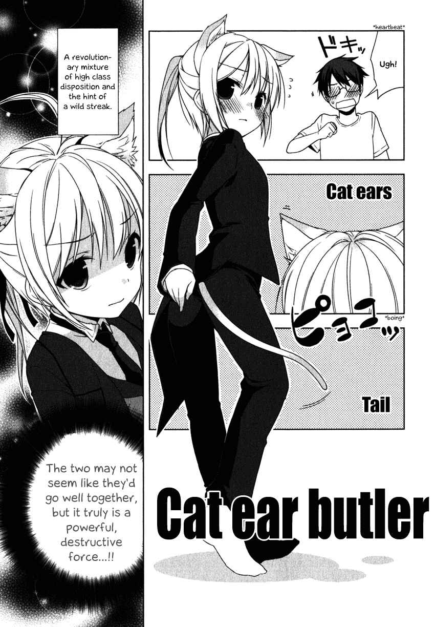 Page 22 Chapter 6 Mayo Chiki!