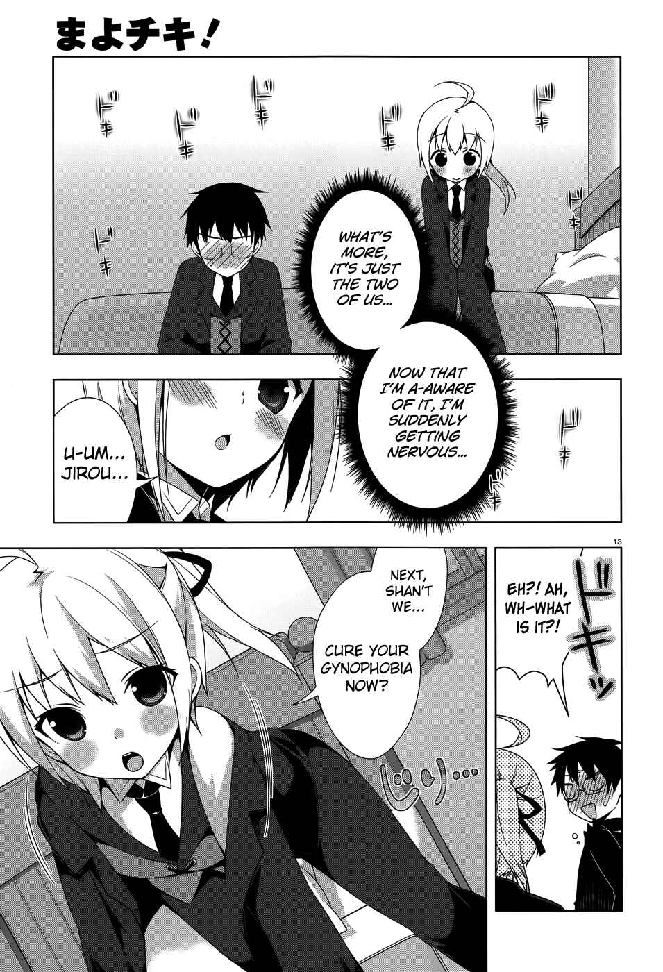 Page 16 Chapter 26 Mayo Chiki!
