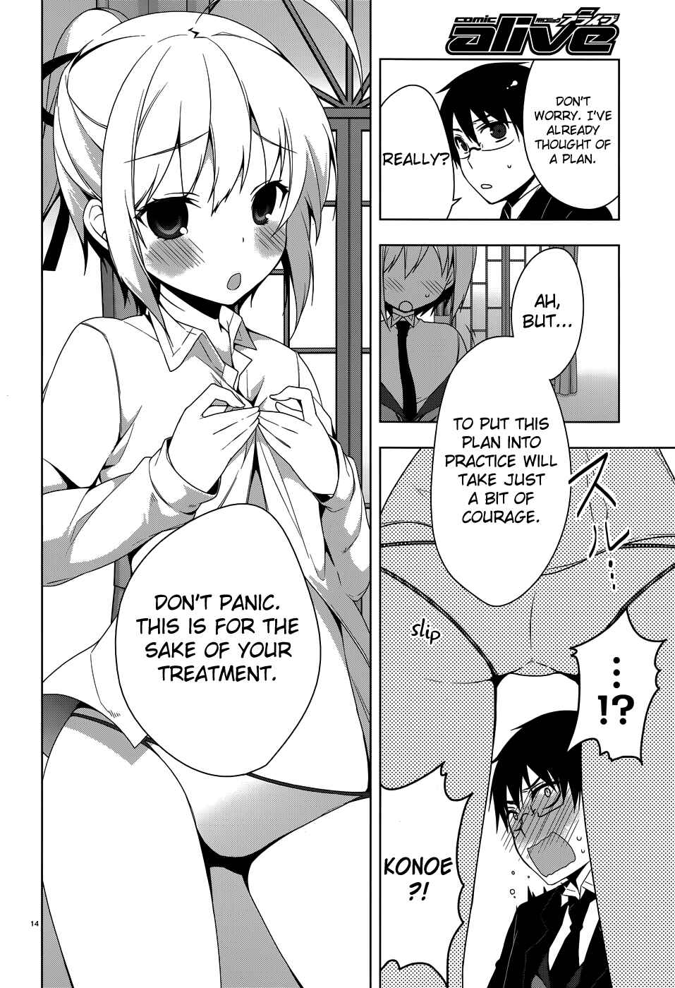 Page 17 Chapter 26 Mayo Chiki!