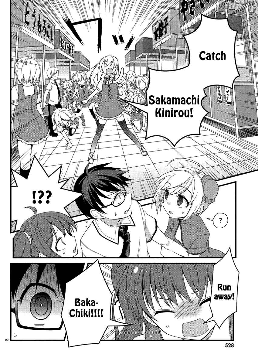 Page 30 Chapter 11 Mayo Chiki!