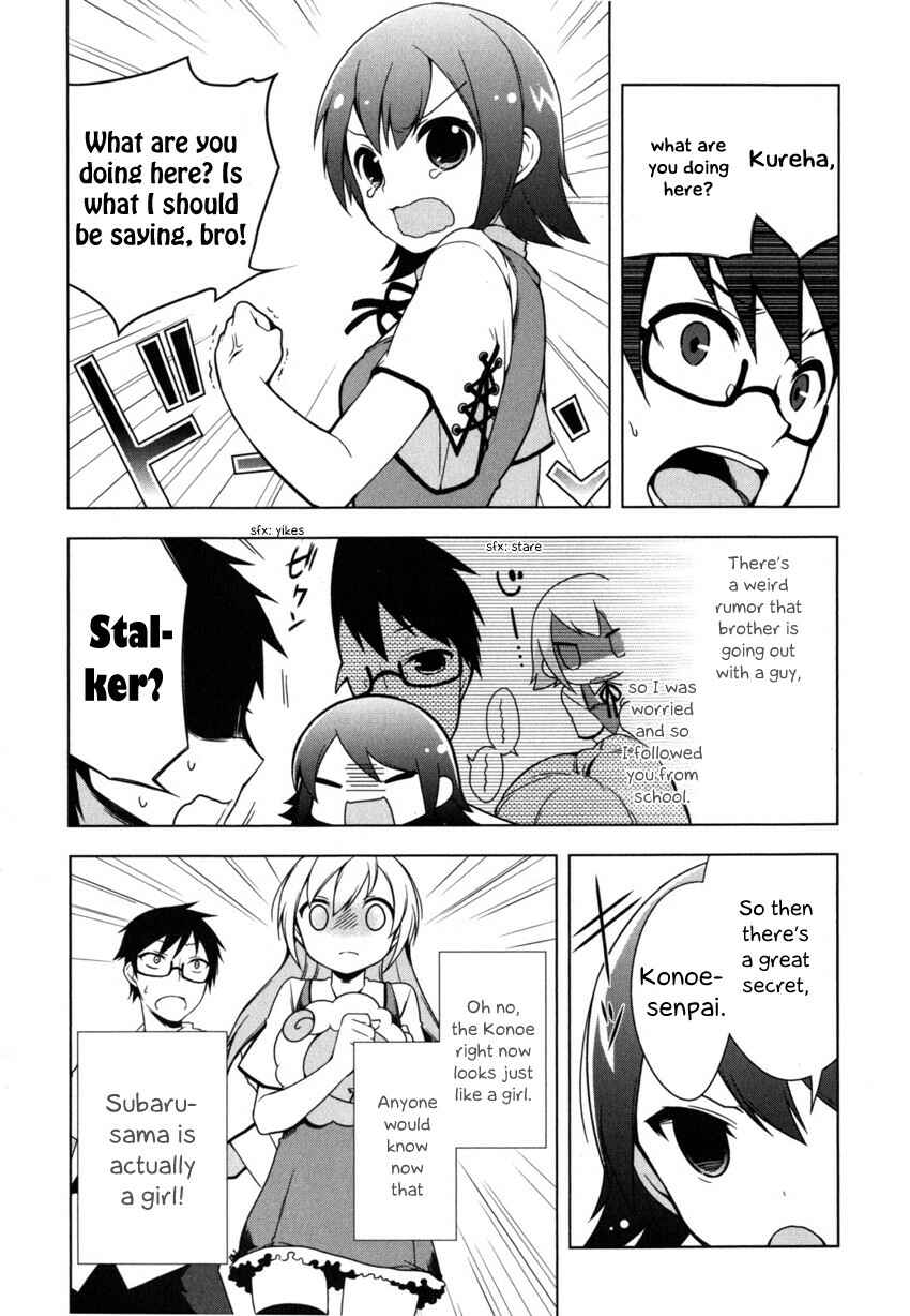 Page 23 Chapter 3 Mayo Chiki!