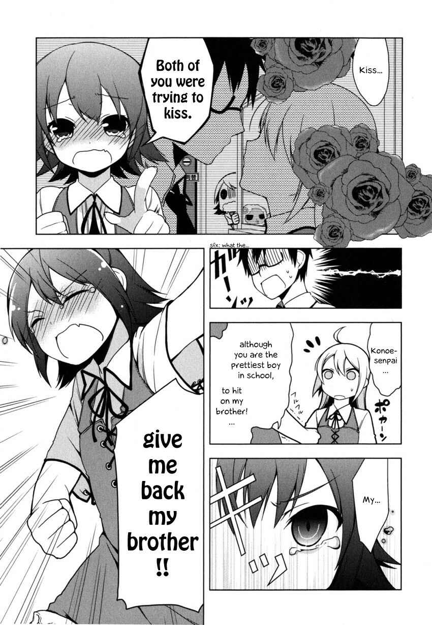 Page 25 Chapter 3 Mayo Chiki!
