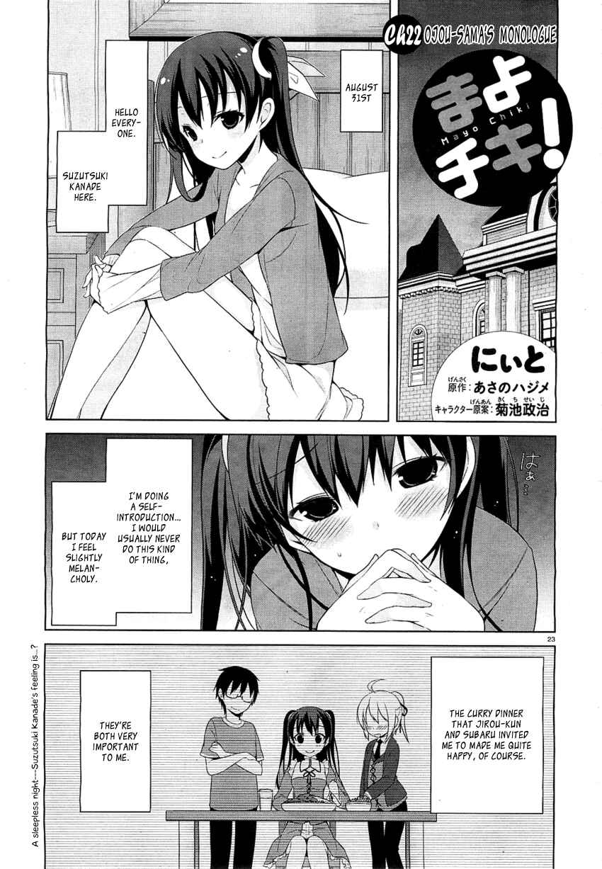 Page 1 Chapter 22 Mayo Chiki!
