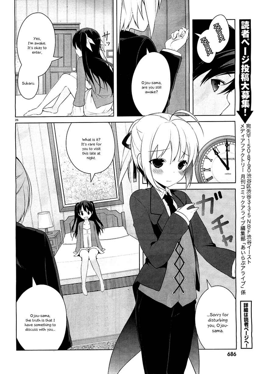 Page 4 Chapter 22 Mayo Chiki!