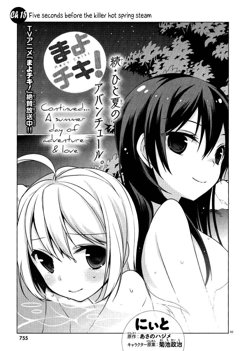 Page 4 Chapter 15 Mayo Chiki!