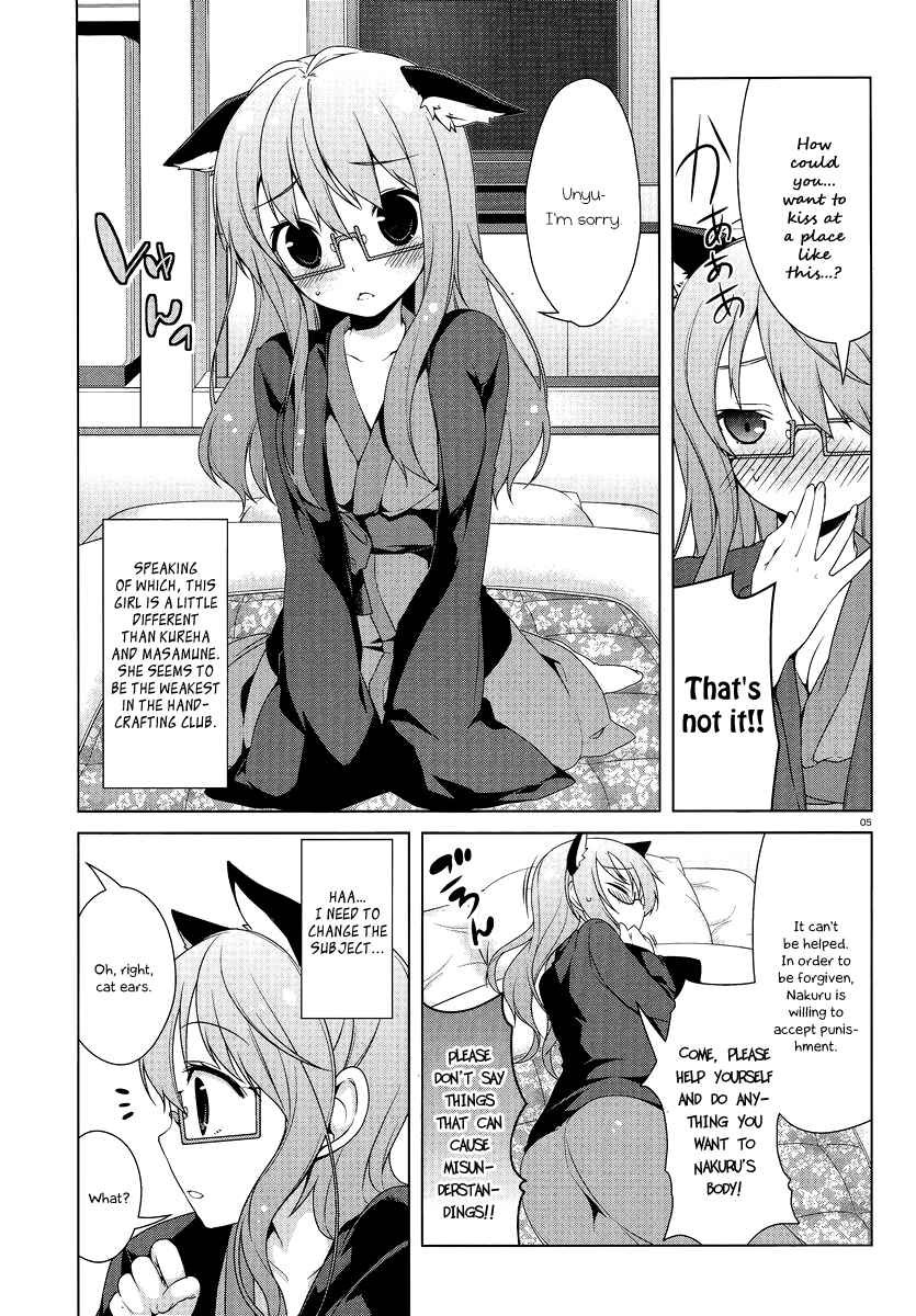 Page 6 Chapter 15 Mayo Chiki!