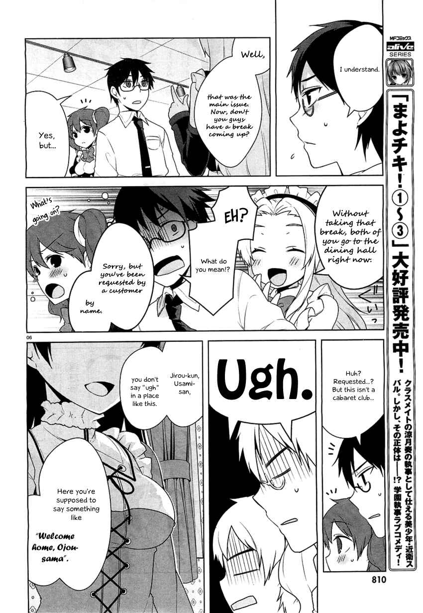 Page 7 Chapter 20 Mayo Chiki!