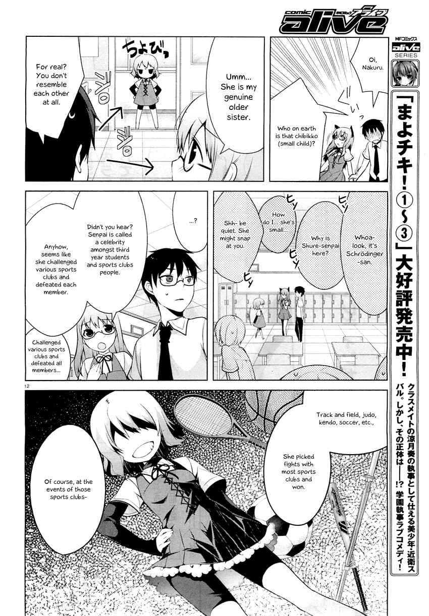 Page 15 Chapter 23 Mayo Chiki!