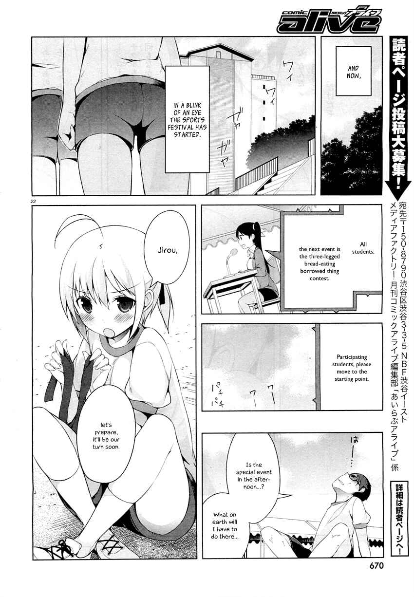 Page 25 Chapter 23 Mayo Chiki!