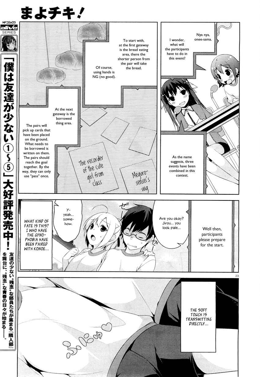 Page 26 Chapter 23 Mayo Chiki!