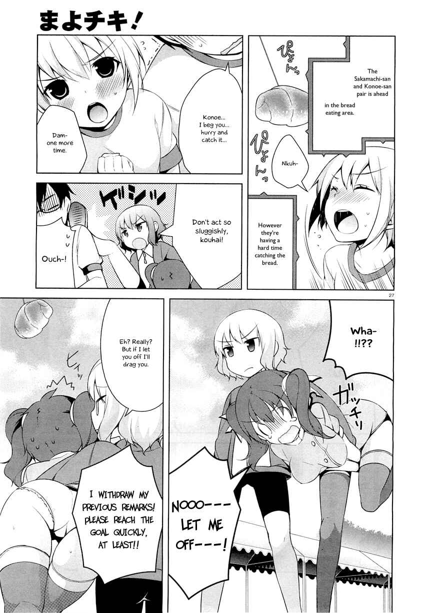Page 30 Chapter 23 Mayo Chiki!