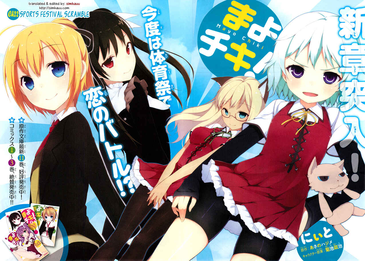 Page 6 Chapter 23 Mayo Chiki!