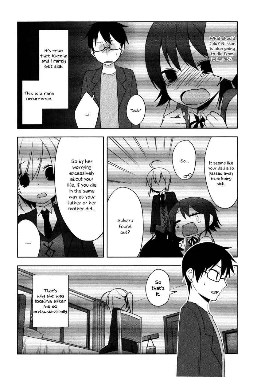 Page 27 Chapter 7 Mayo Chiki!