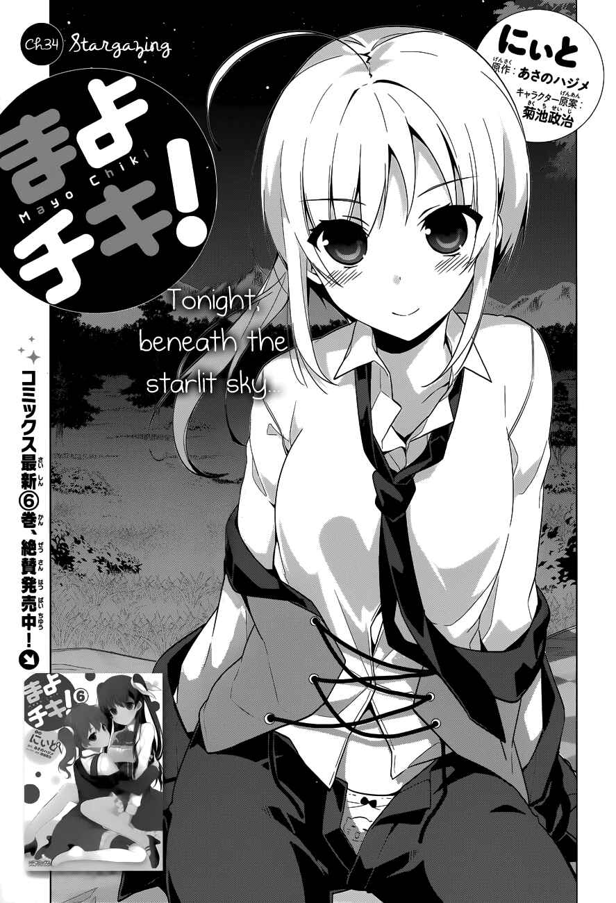 Page 4 Chapter 35 Mayo Chiki!