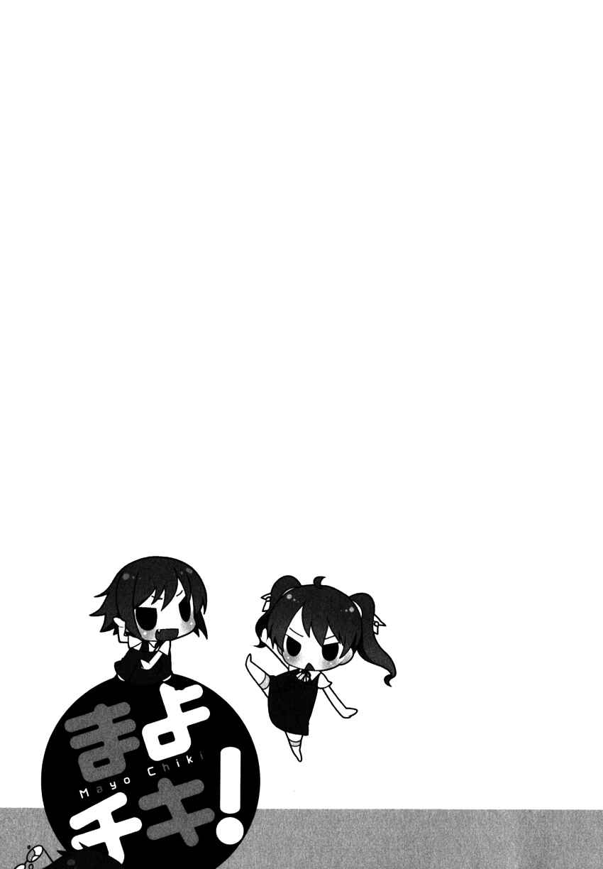 Page 24 Chapter 9 Mayo Chiki!