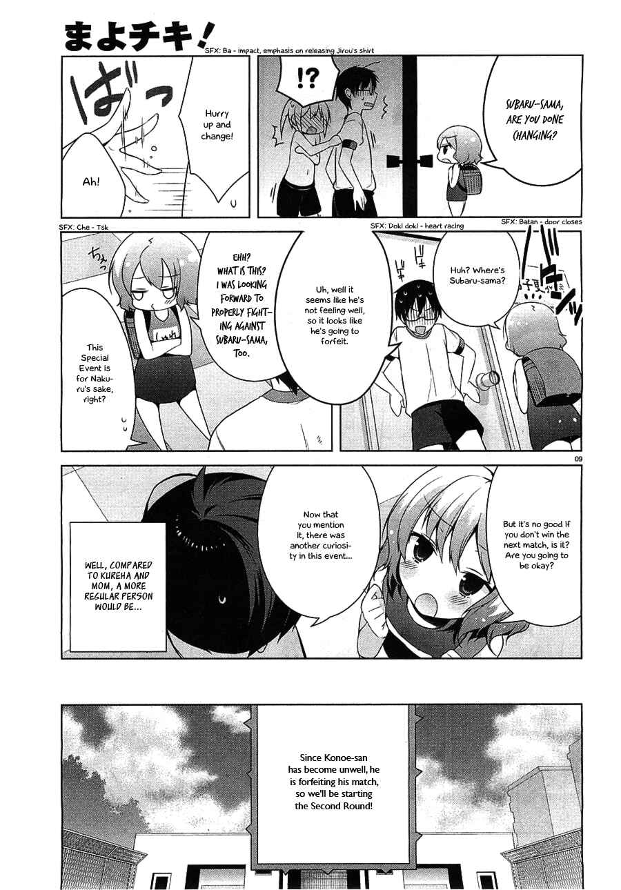Page 10 Chapter 24 Mayo Chiki!