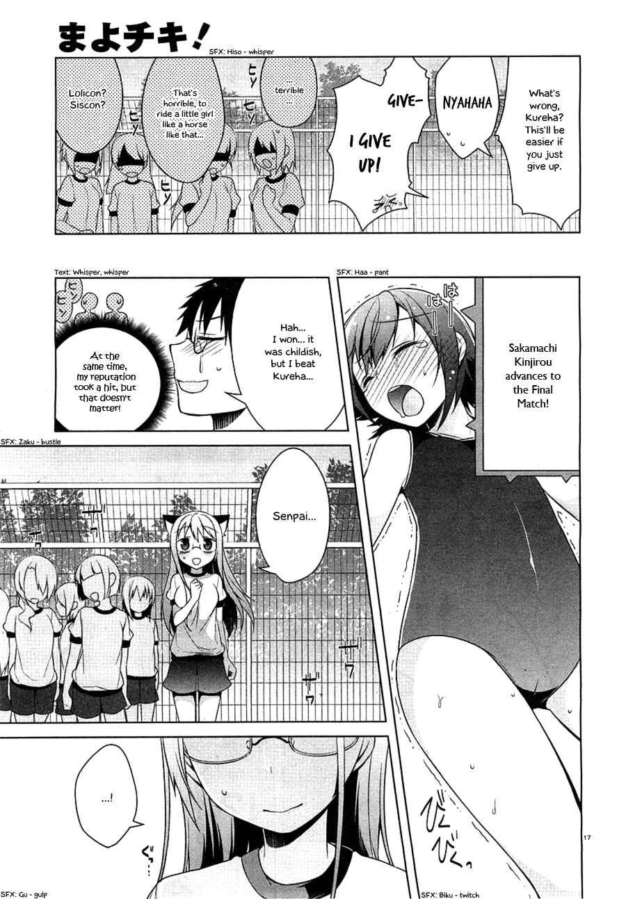 Page 18 Chapter 24 Mayo Chiki!
