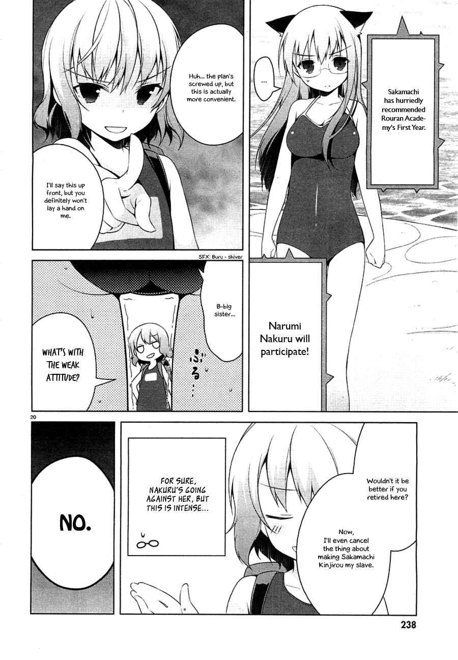 Page 21 Chapter 24 Mayo Chiki!
