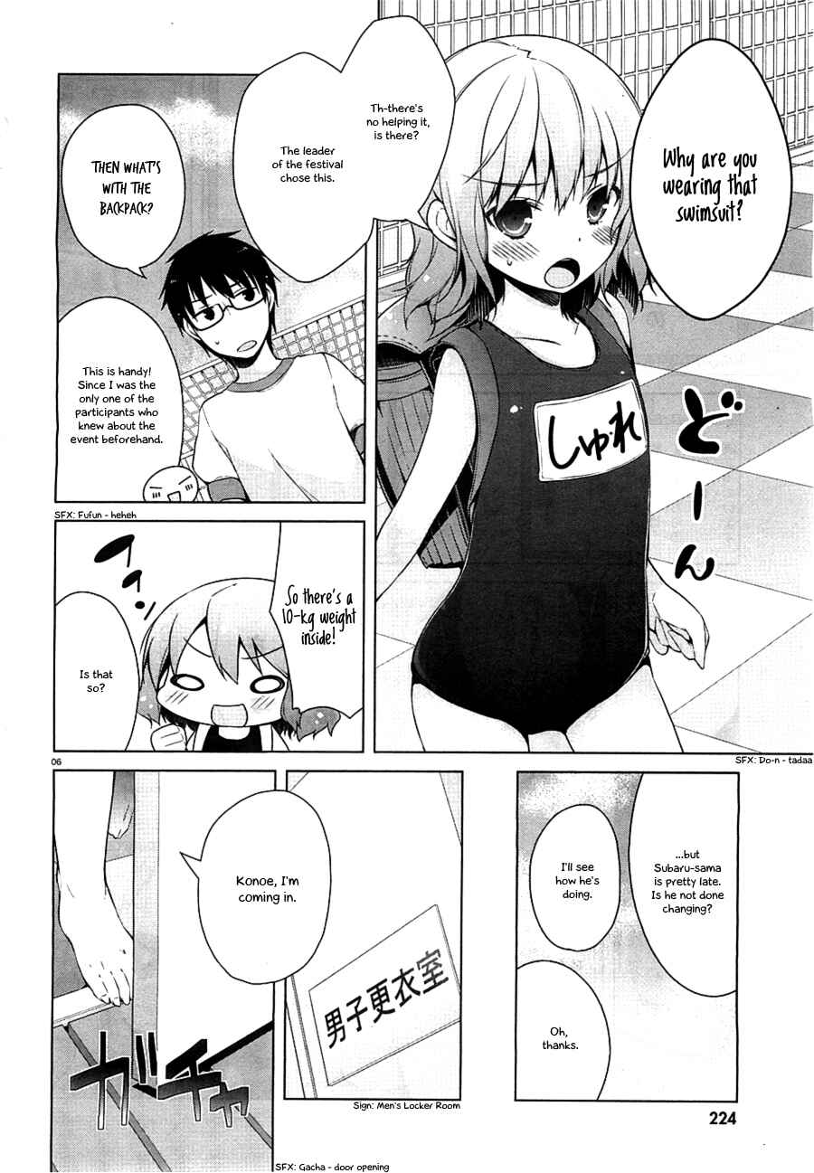 Page 7 Chapter 24 Mayo Chiki!