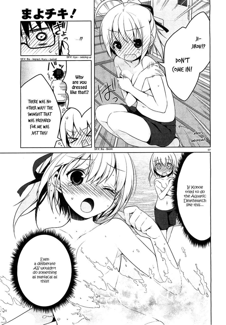 Page 8 Chapter 24 Mayo Chiki!