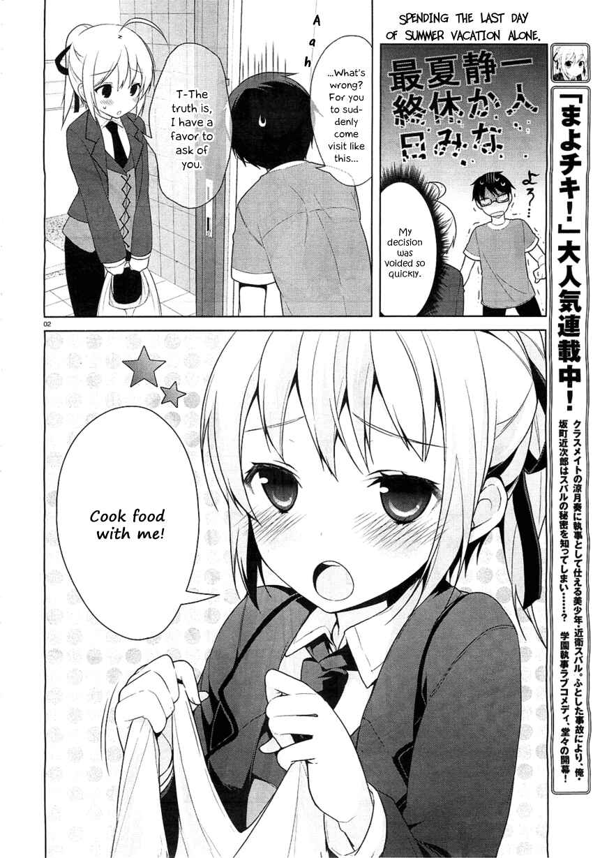 Page 2 Chapter 21 Mayo Chiki!