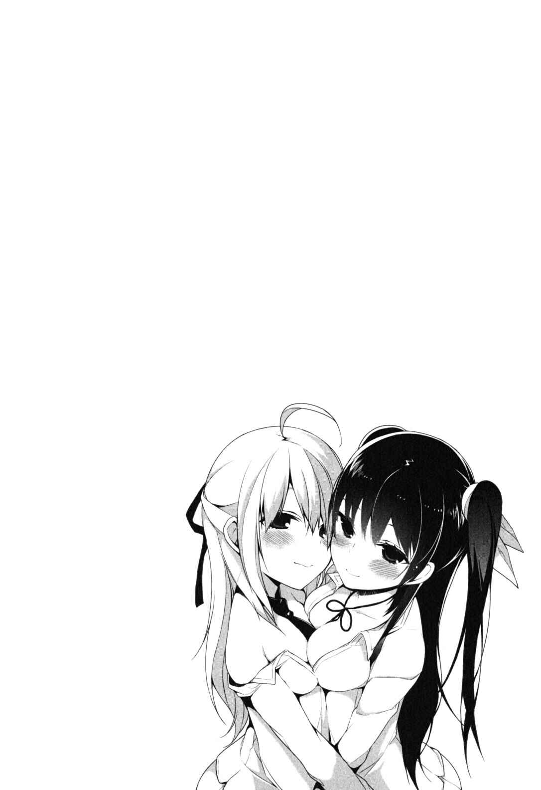 Page 25 Chapter 21 Mayo Chiki!