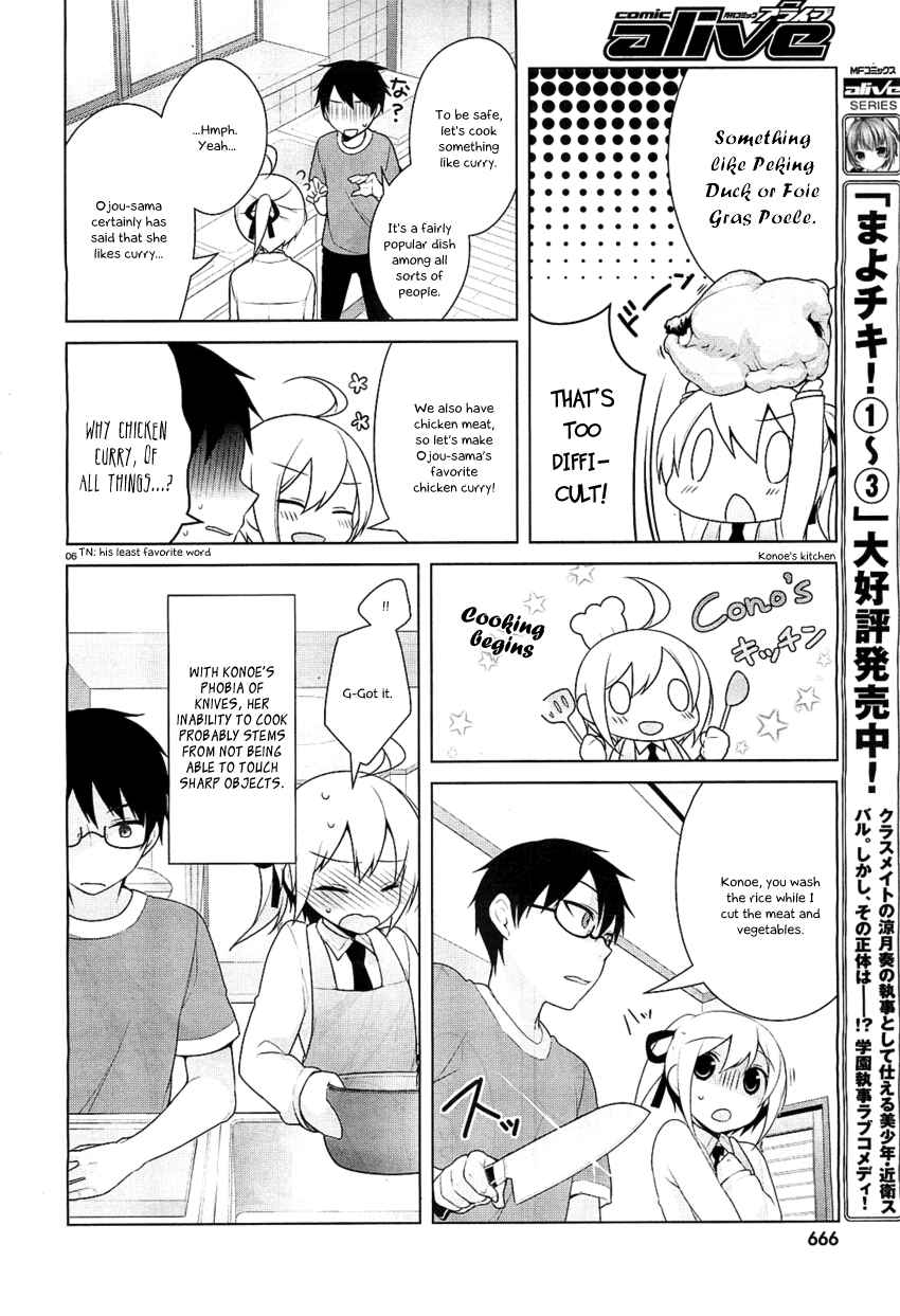 Page 7 Chapter 21 Mayo Chiki!
