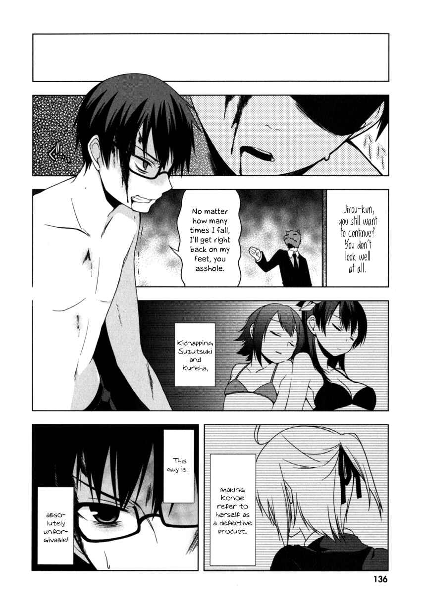 Page 12 Chapter 5 Mayo Chiki!