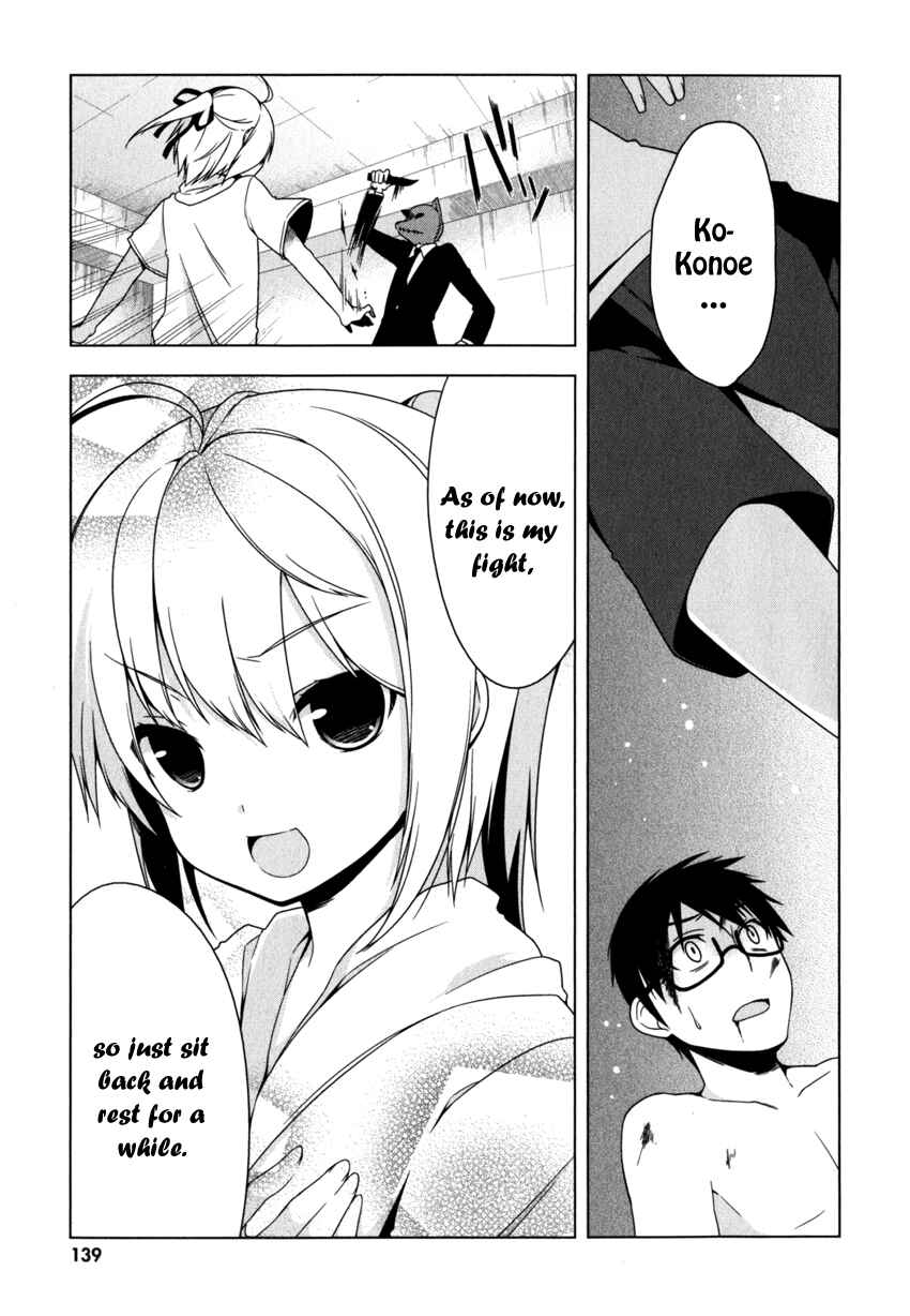 Page 15 Chapter 5 Mayo Chiki!