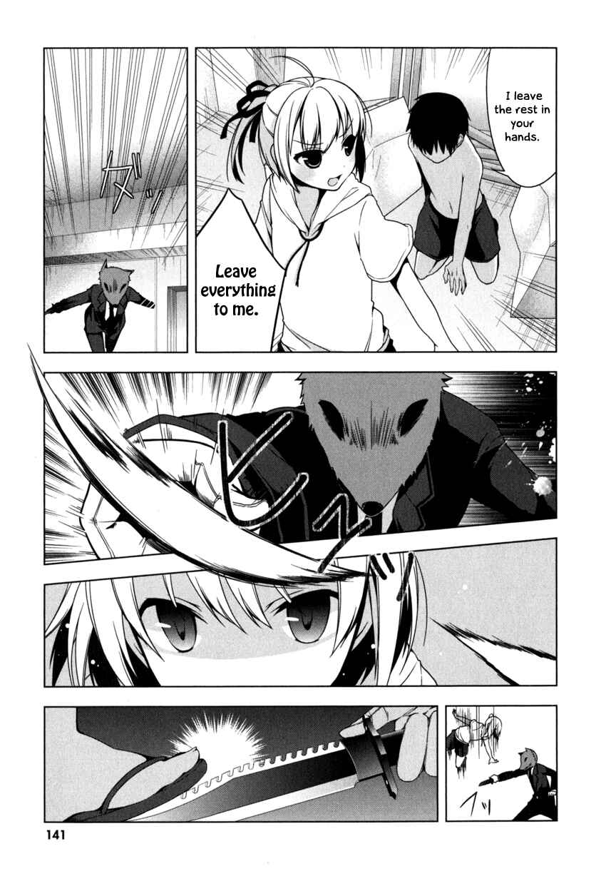 Page 17 Chapter 5 Mayo Chiki!