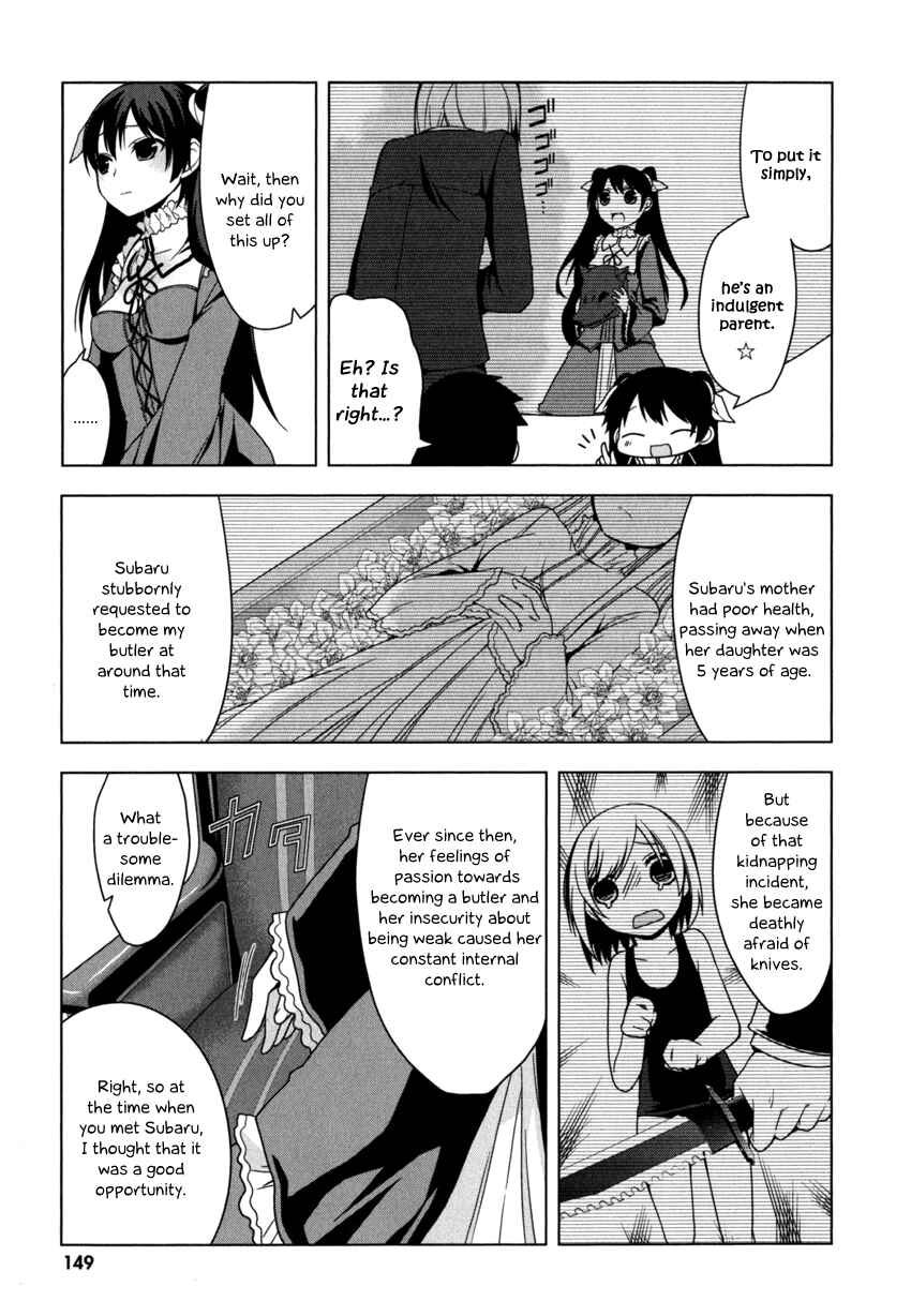 Page 25 Chapter 5 Mayo Chiki!