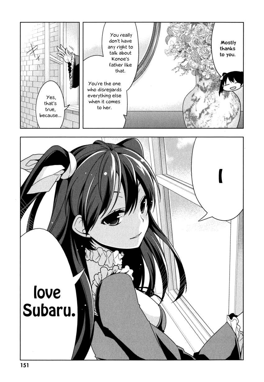 Page 27 Chapter 5 Mayo Chiki!