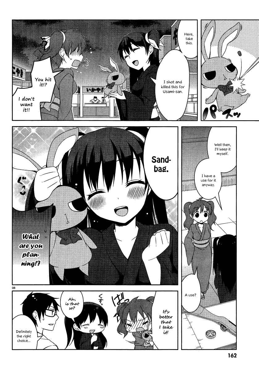 Page 11 Chapter 16 Mayo Chiki!