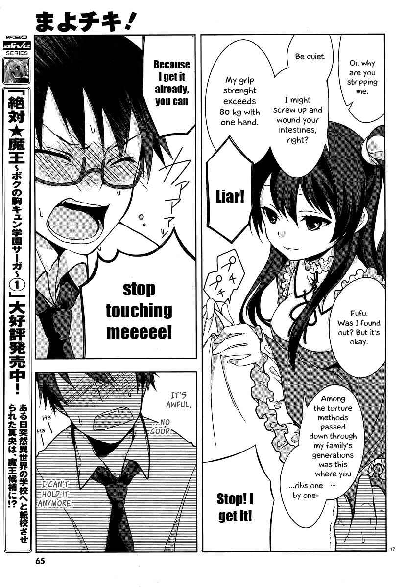 Page 17 Chapter 2 Mayo Chiki!