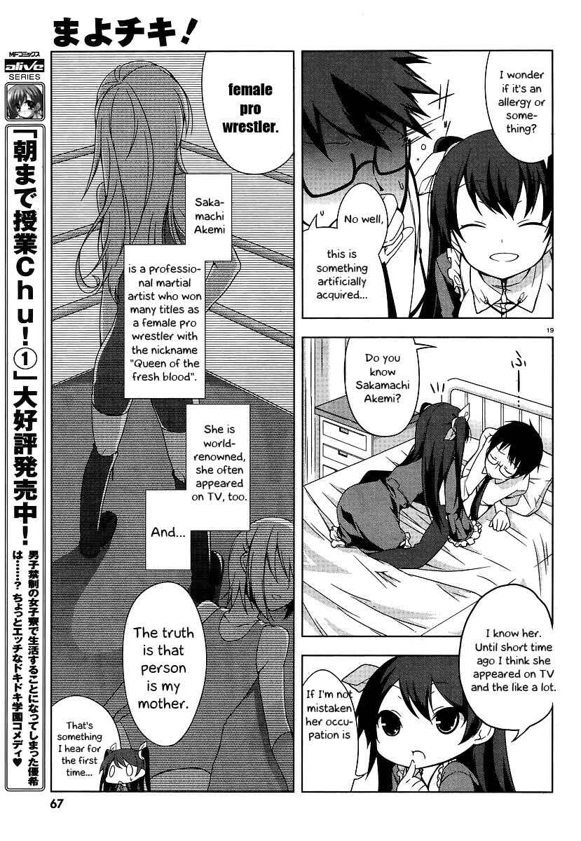 Page 19 Chapter 2 Mayo Chiki!