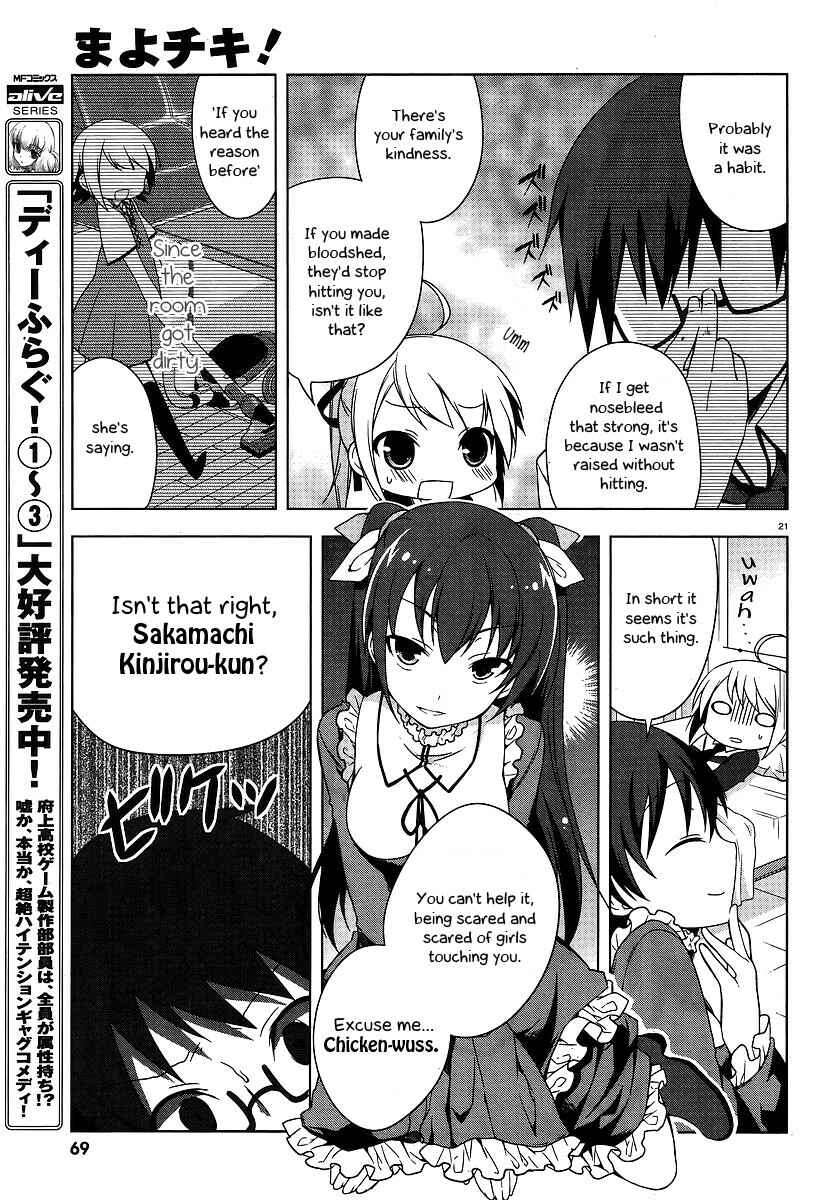 Page 21 Chapter 2 Mayo Chiki!