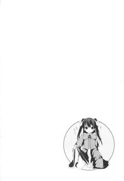 Page 28 Chapter 2 Mayo Chiki!