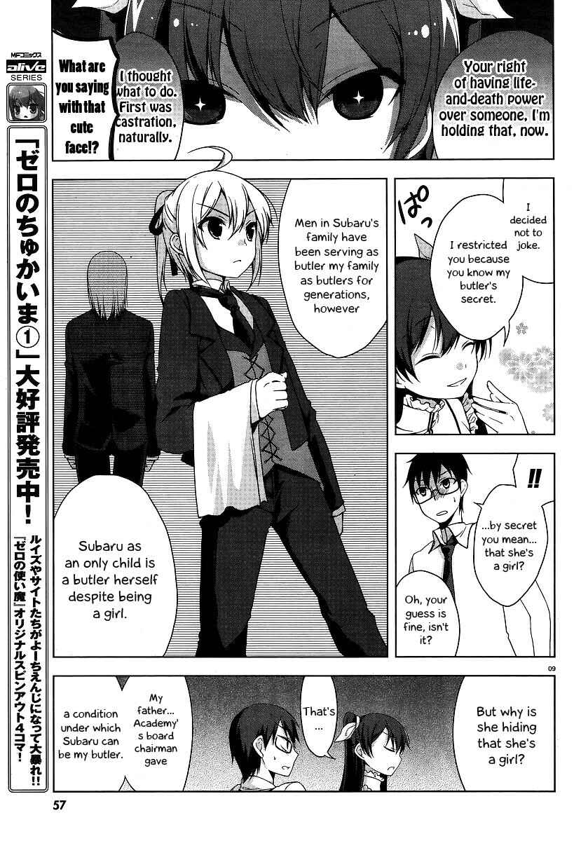 Page 9 Chapter 2 Mayo Chiki!