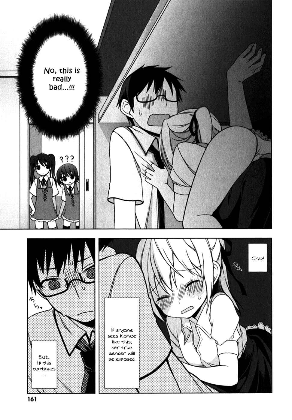 Page 5 Chapter 10.5 Mayo Chiki!
