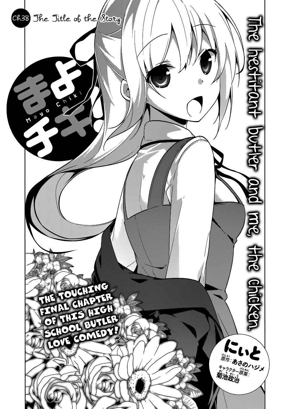 Page 2 Chapter 39 Mayo Chiki!