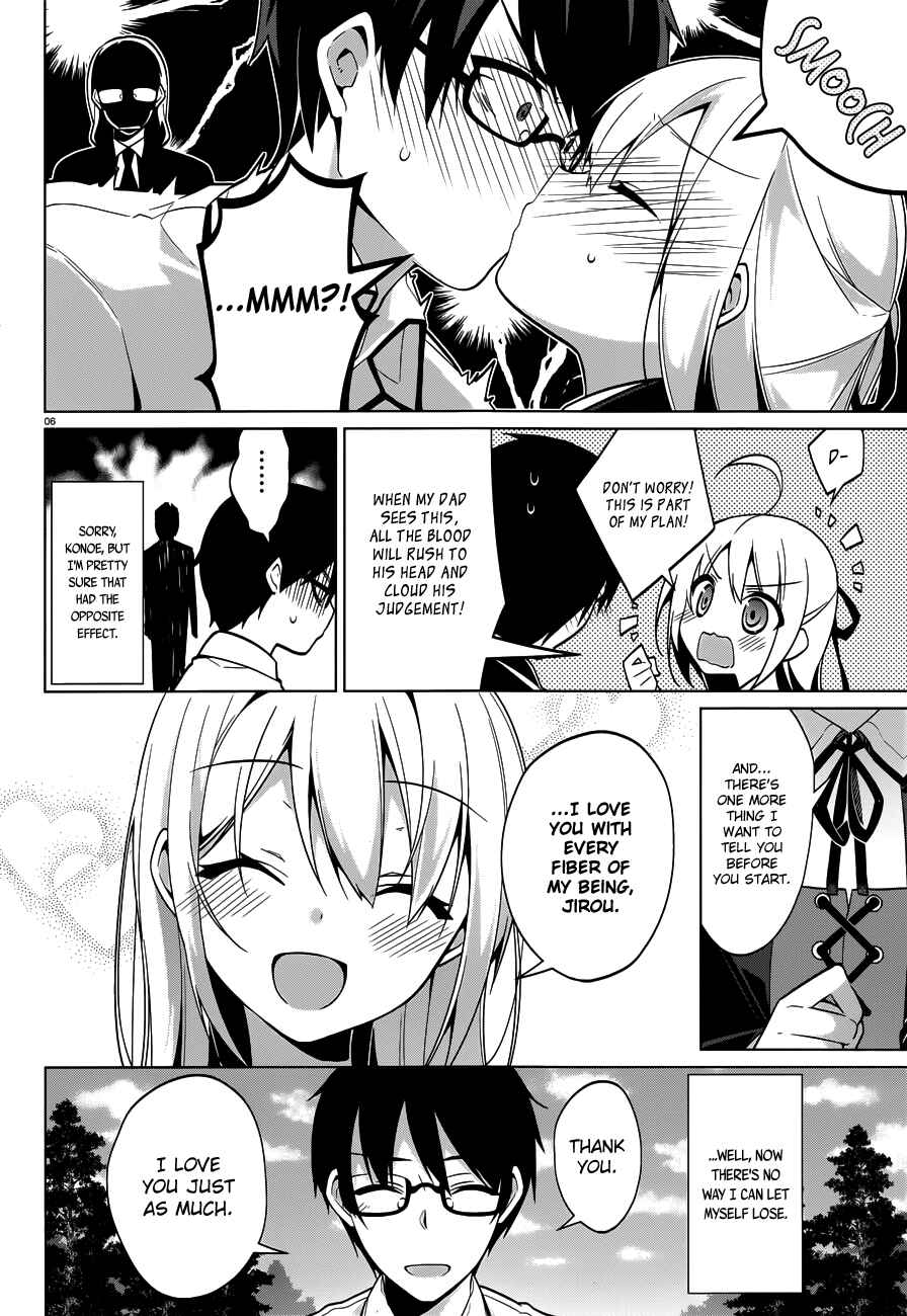 Page 7 Chapter 39 Mayo Chiki!