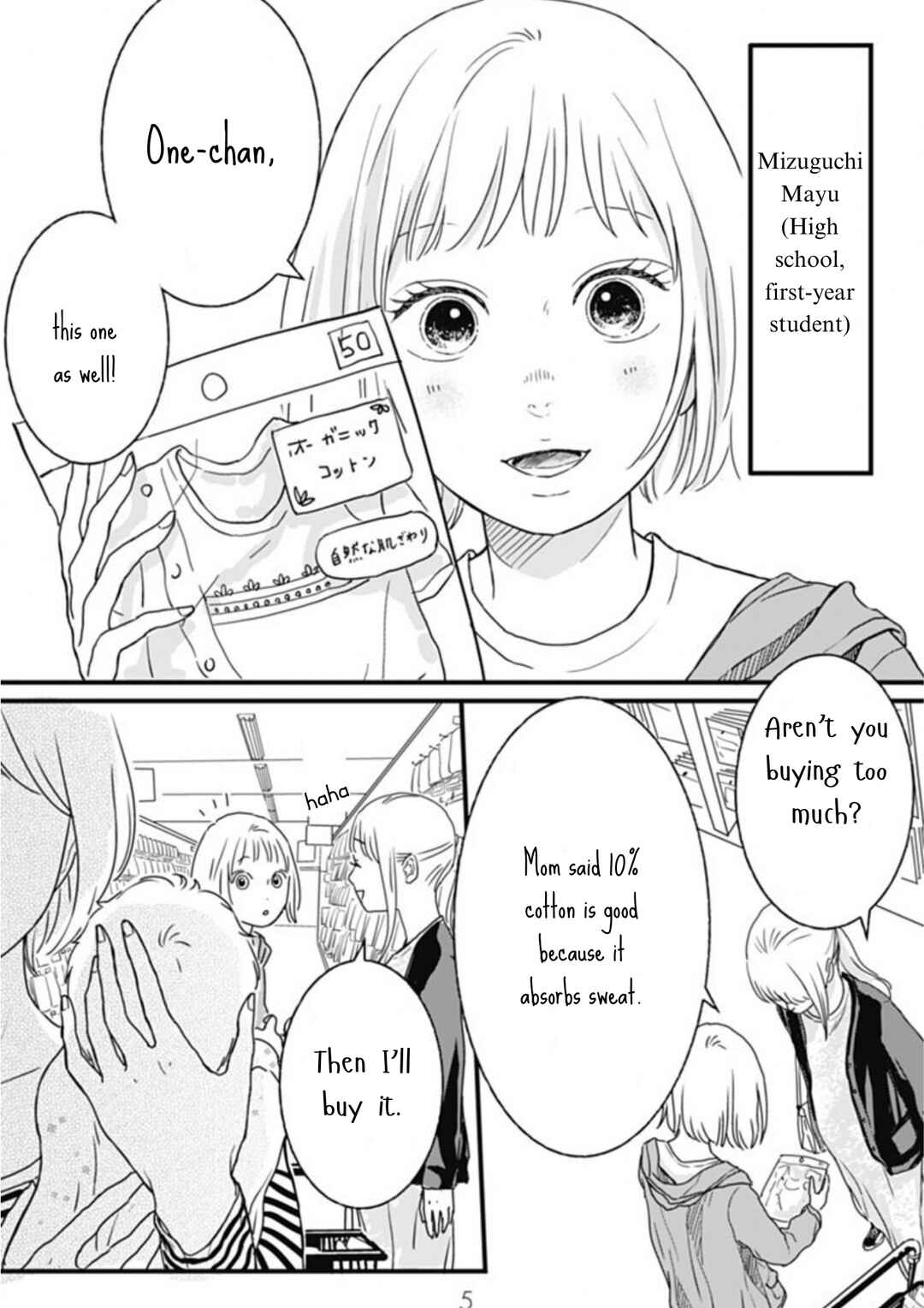 Page 5 Chapter 1 Hajimete no Satsujin