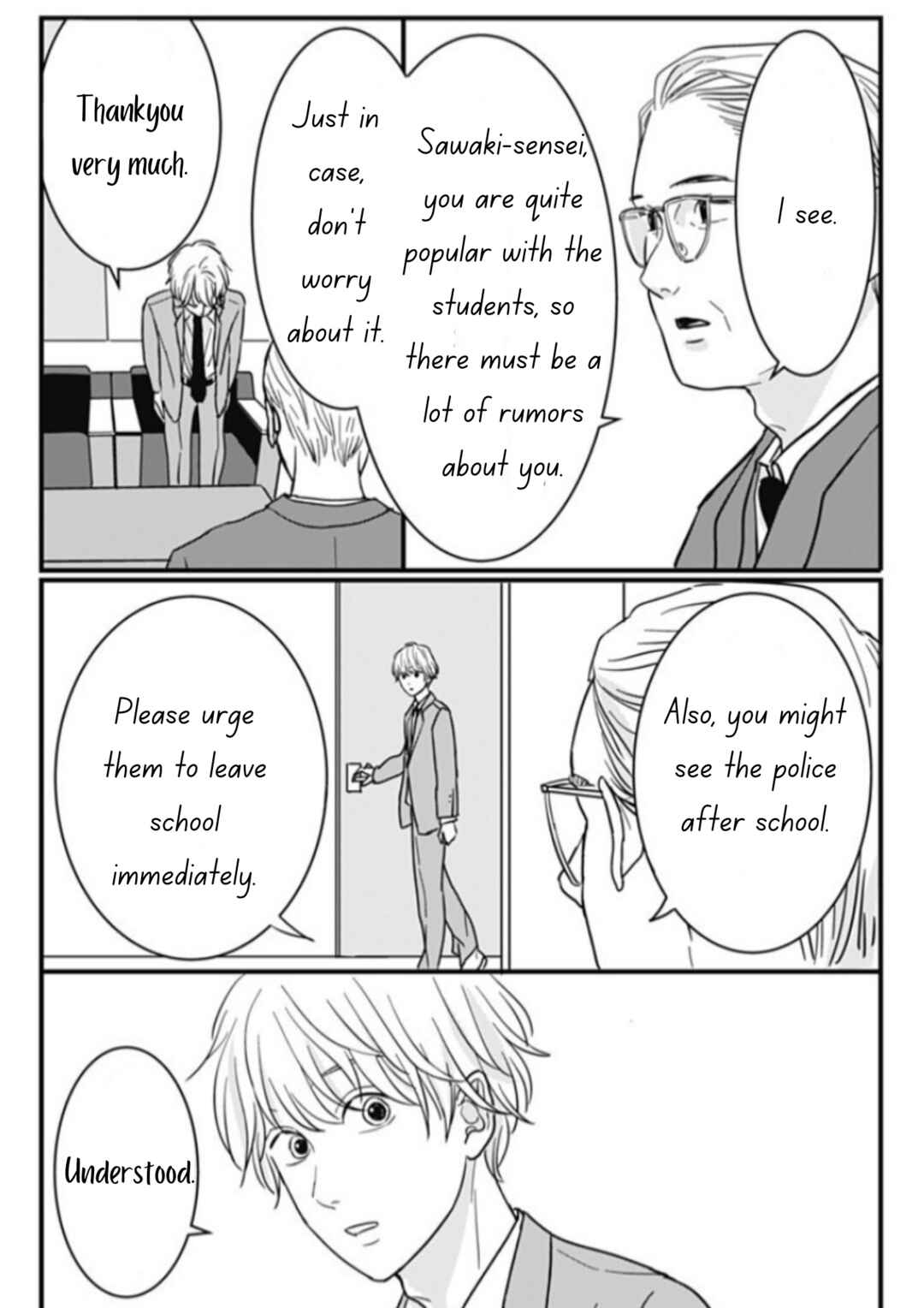 Page 5 Chapter 9 Hajimete no Satsujin