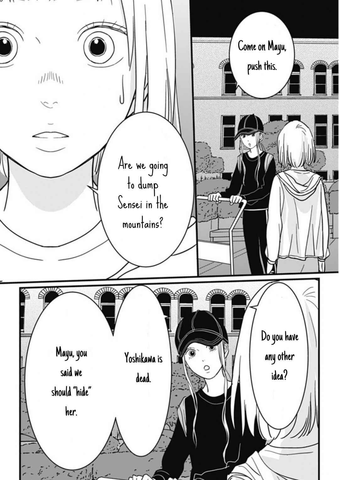 Page 14 Chapter 5 Hajimete no Satsujin