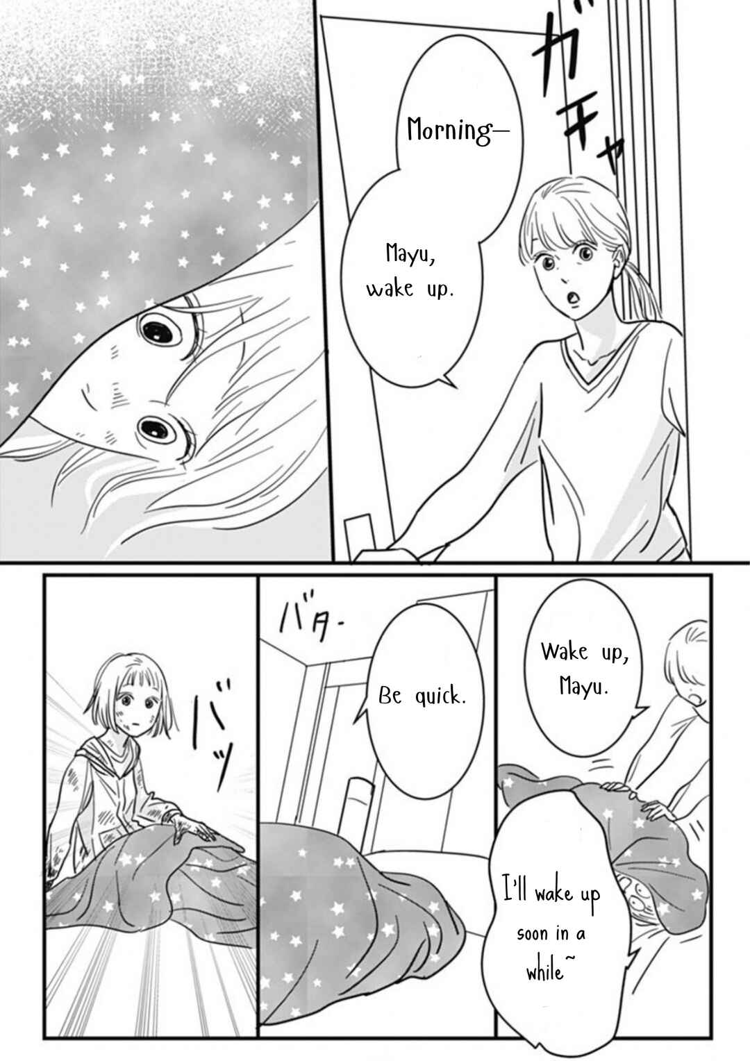 Page 13 Chapter 7 Hajimete no Satsujin