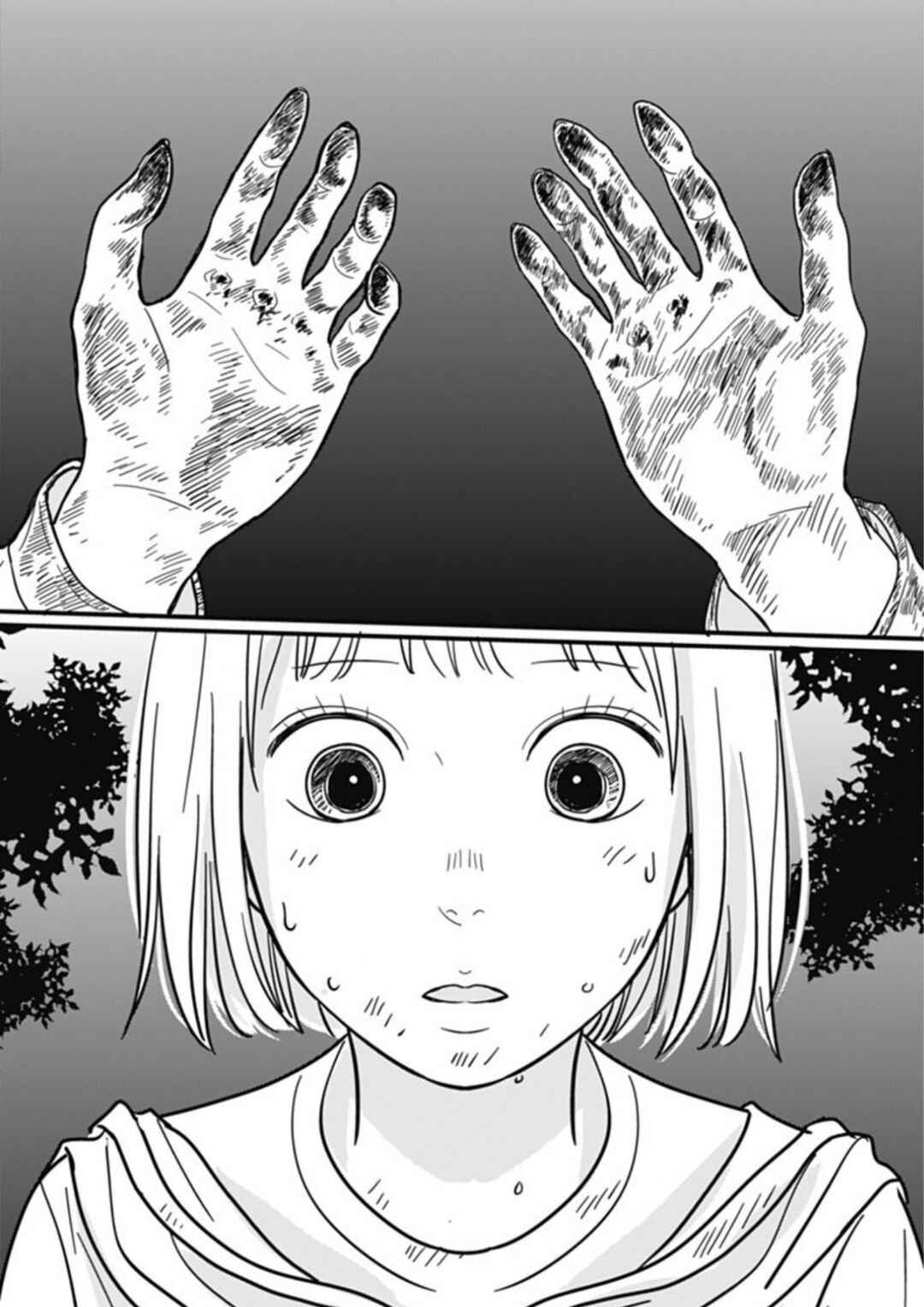 Page 4 Chapter 7 Hajimete no Satsujin